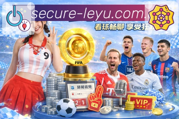 赛程日历 - 订阅联赛与球队提醒